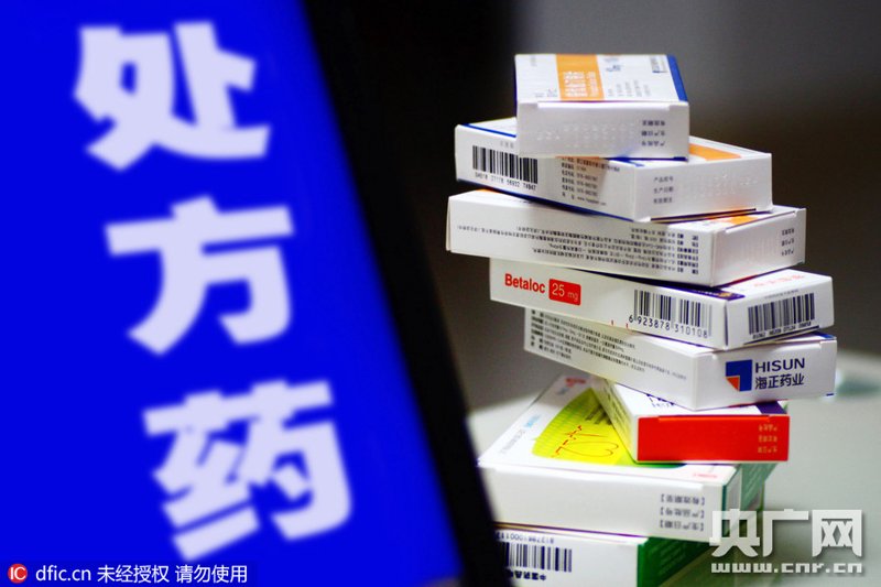 未来医疗趋势:从传统药房到智慧医疗的转型